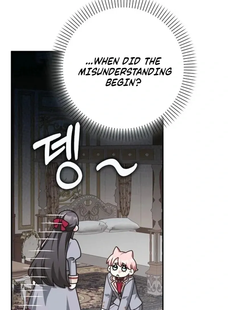 Read Friends Shouldn’t Act This Way chapter 87 image 90 on Lezhin