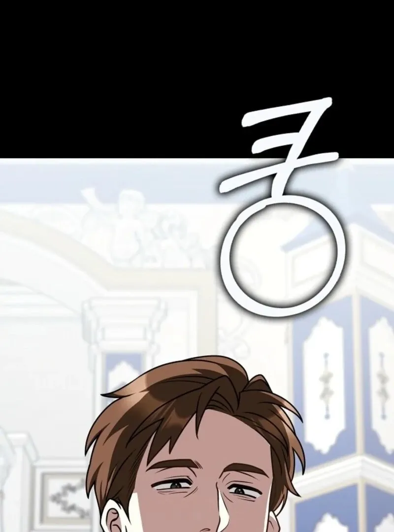 Read Friends Shouldn’t Act This Way chapter 89 image 136 on Lezhin
