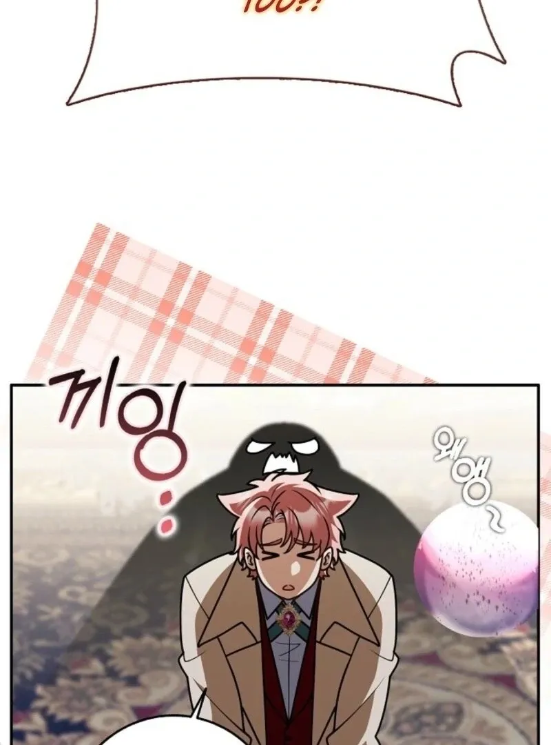 Read Friends Shouldn’t Act This Way chapter 89 image 19 on Lezhin