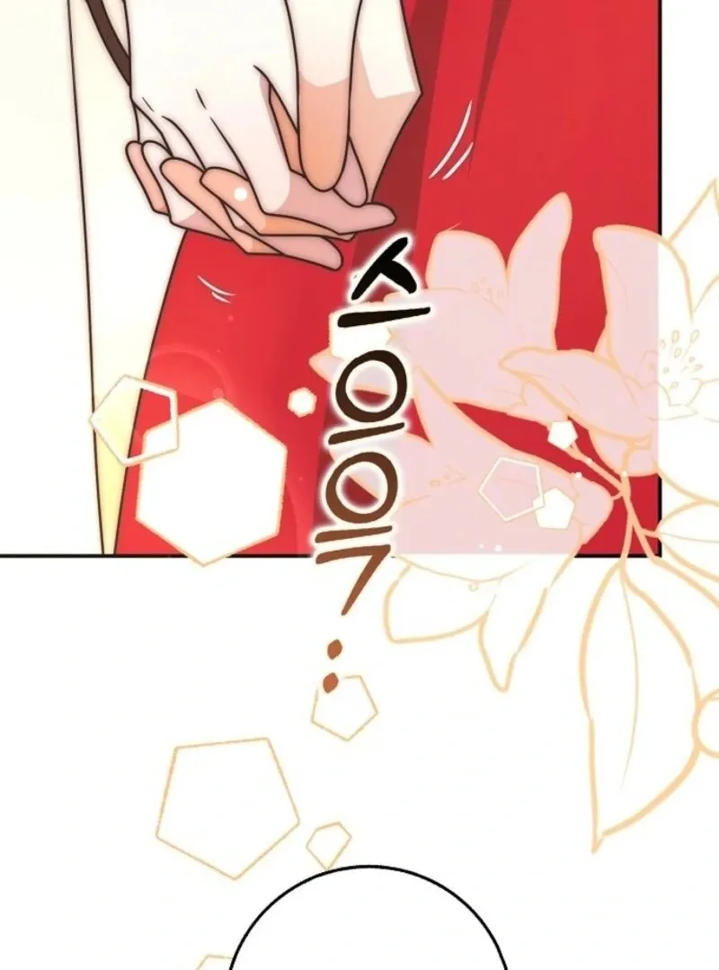 Read Friends Shouldn’t Act This Way chapter 89 image 74 on Lezhin
