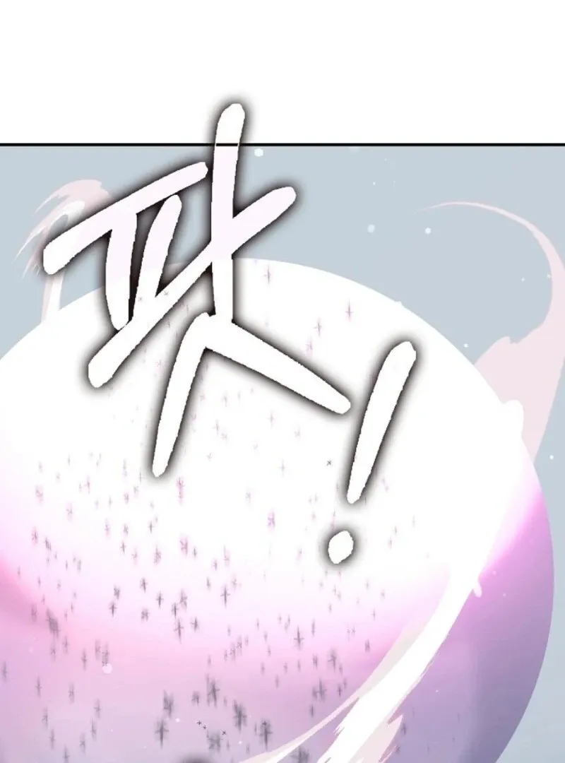Read Friends Shouldn’t Act This Way chapter 89 image 8 on Lezhin