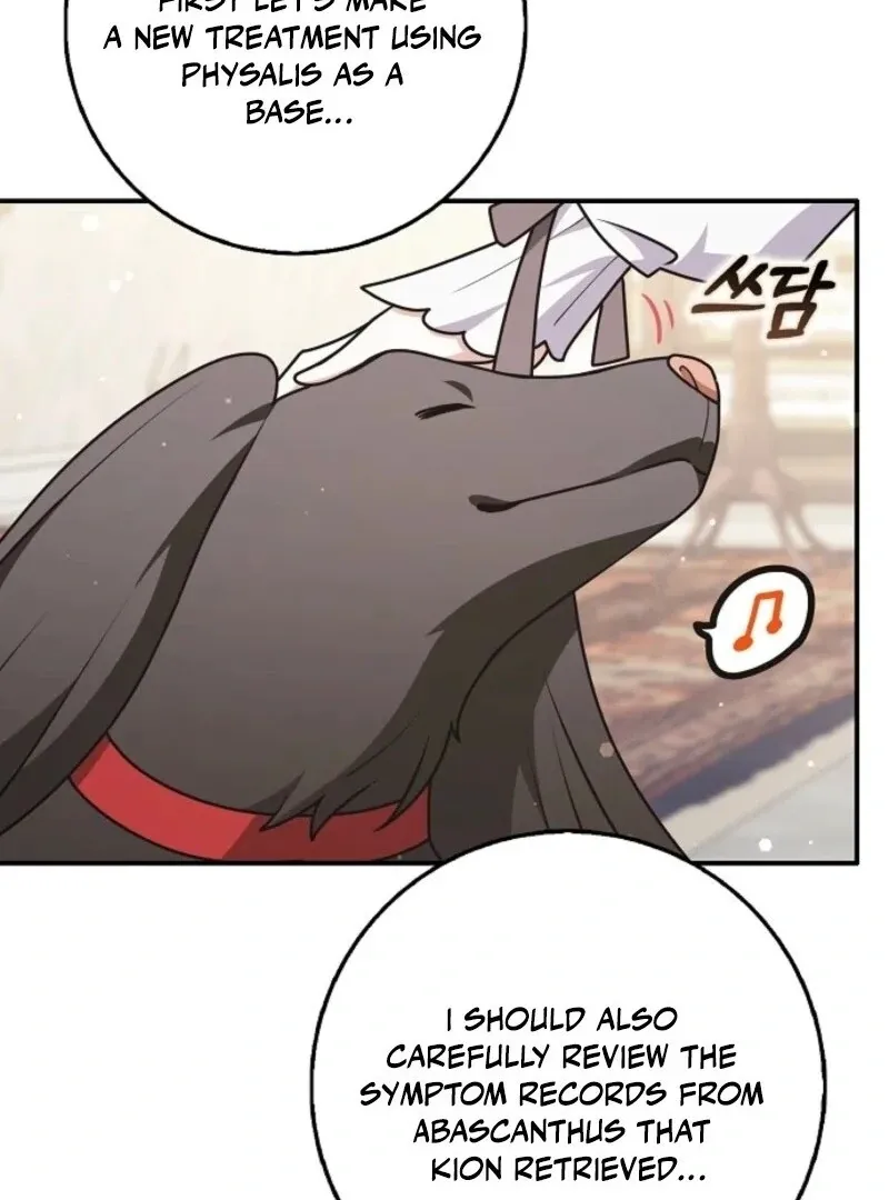 Read Friends Shouldn’t Act This Way chapter 91 image 103 on Lezhin