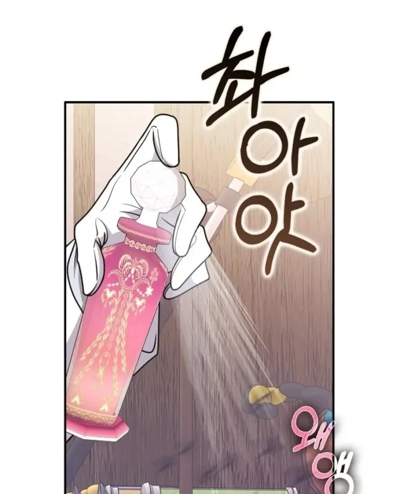 Read Friends Shouldn’t Act This Way chapter 91 image 12 on Lezhin