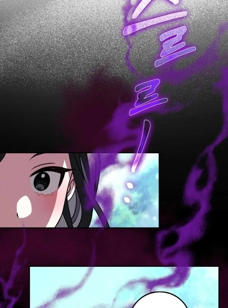 Read Friends Shouldn’t Act This Way chapter 91 image 121 on Lezhin