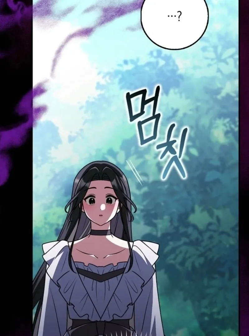 Read Friends Shouldn’t Act This Way chapter 91 image 122 on Lezhin