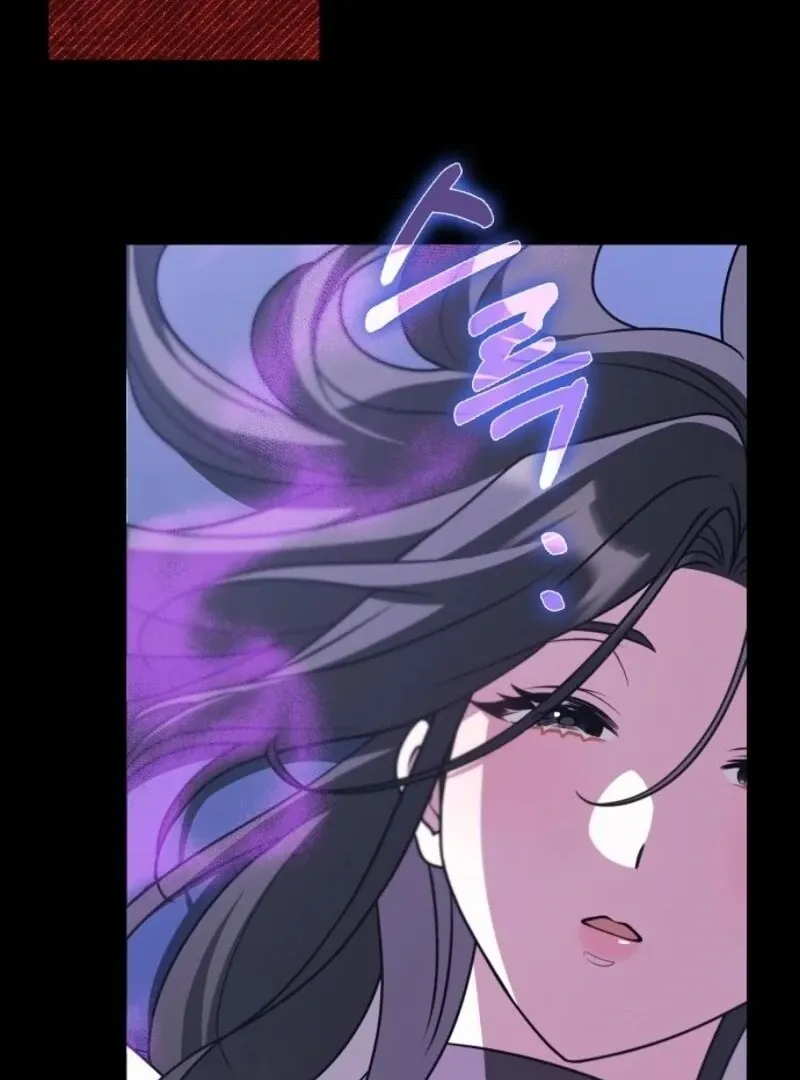Read Friends Shouldn’t Act This Way chapter 91 image 132 on Lezhin