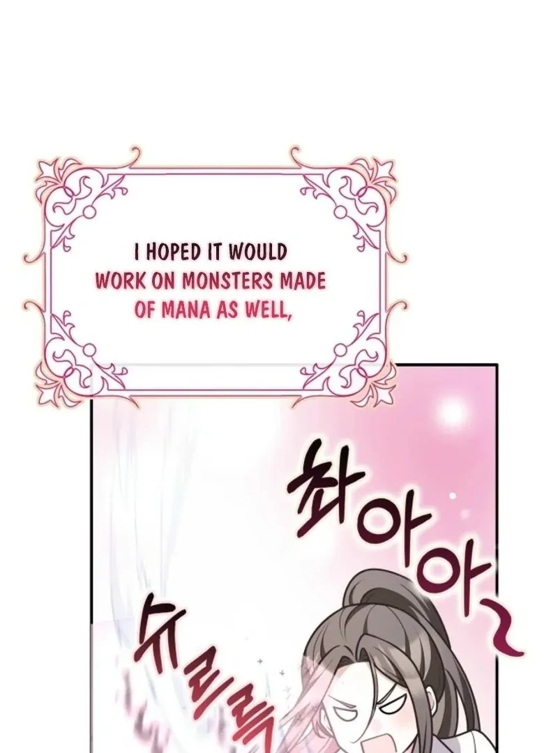 Read Friends Shouldn’t Act This Way chapter 91 image 16 on Lezhin