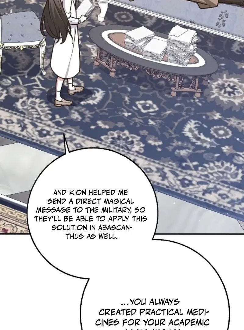 Read Friends Shouldn’t Act This Way chapter 91 image 19 on Lezhin