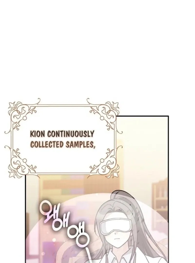 Read Friends Shouldn’t Act This Way chapter 91 image 4 on Lezhin