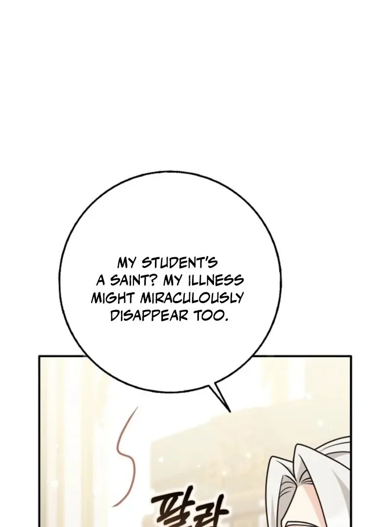 Read Friends Shouldn’t Act This Way chapter 91 image 42 on Lezhin