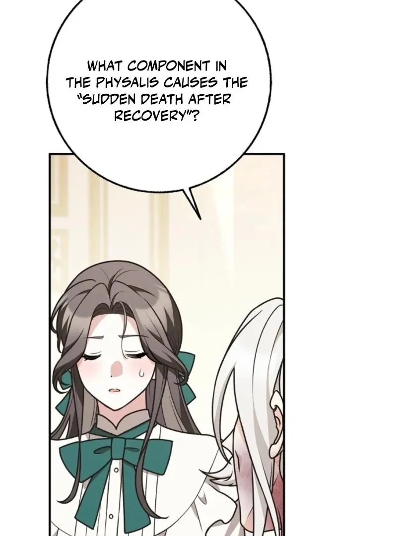 Read Friends Shouldn’t Act This Way chapter 91 image 65 on Lezhin