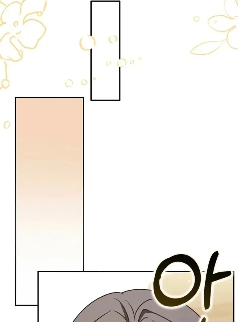 Read Friends Shouldn’t Act This Way chapter 91 image 98 on Lezhin