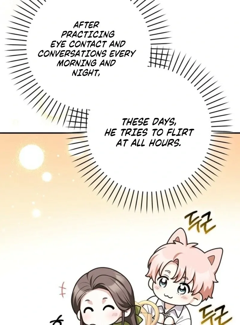 Read Friends Shouldn’t Act This Way chapter 95 image 101 on Lezhin