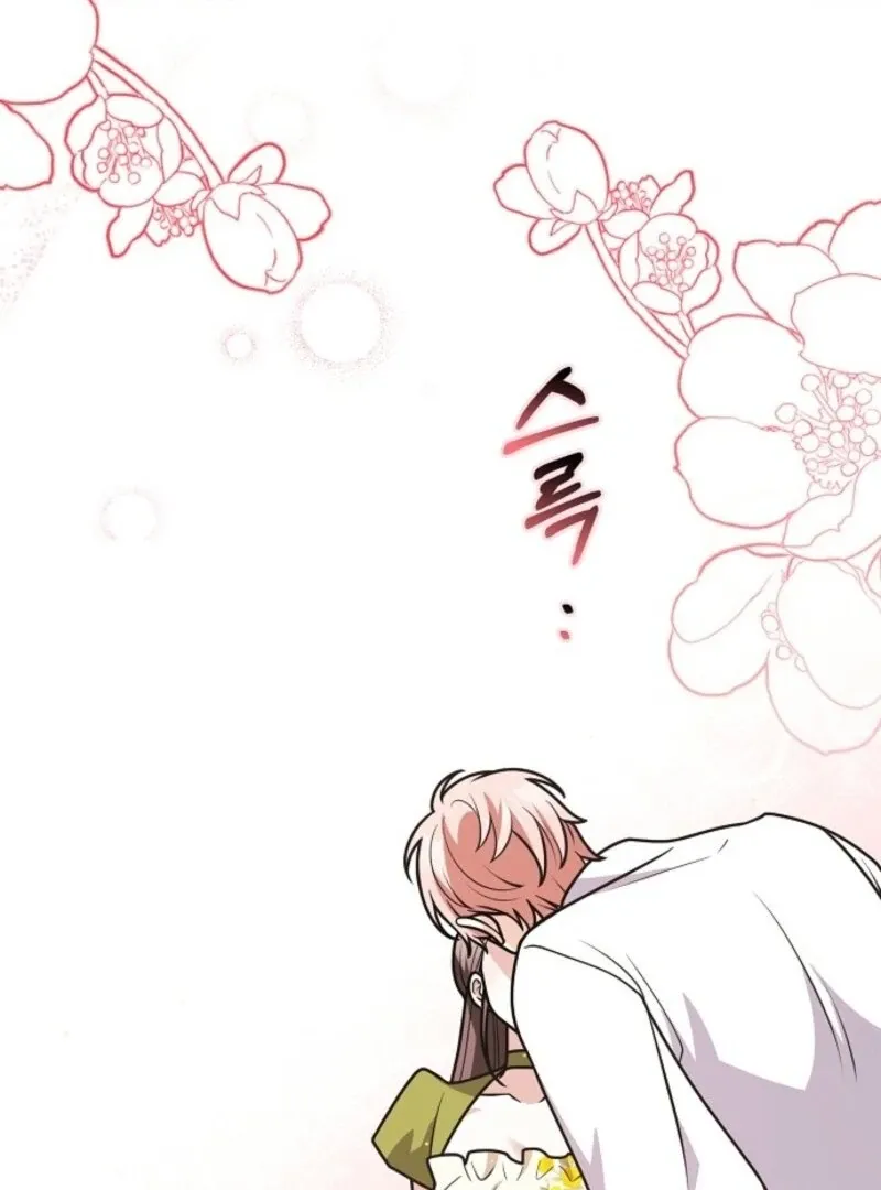 Read Friends Shouldn’t Act This Way chapter 95 image 111 on Lezhin