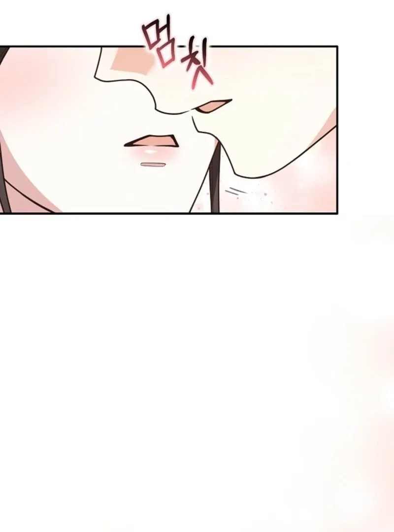 Read Friends Shouldn’t Act This Way chapter 95 image 113 on Lezhin