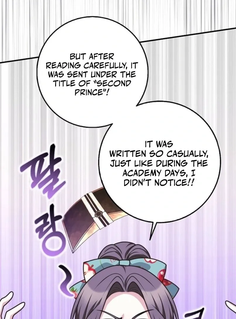 Read Friends Shouldn’t Act This Way chapter 95 image 124 on Lezhin