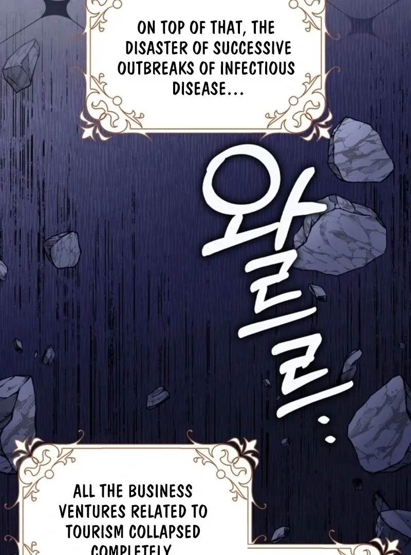 Read Friends Shouldn’t Act This Way chapter 95 image 14 on Lezhin