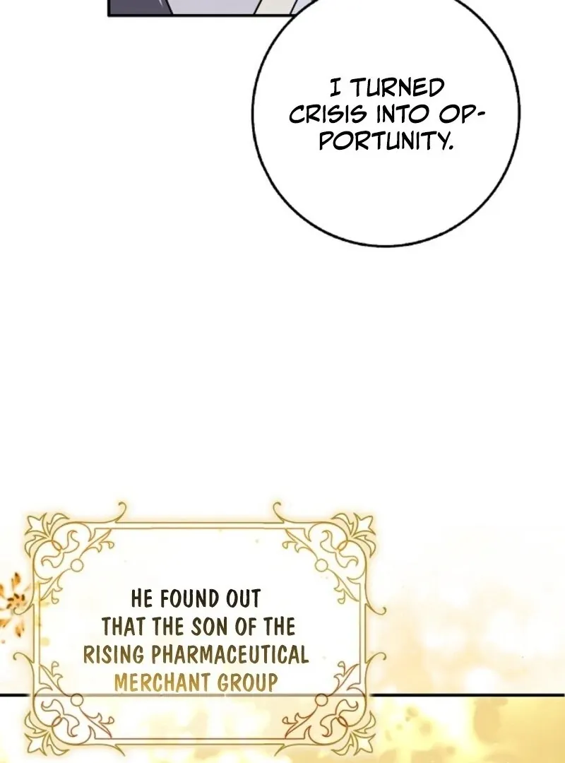 Read Friends Shouldn’t Act This Way chapter 95 image 17 on Lezhin
