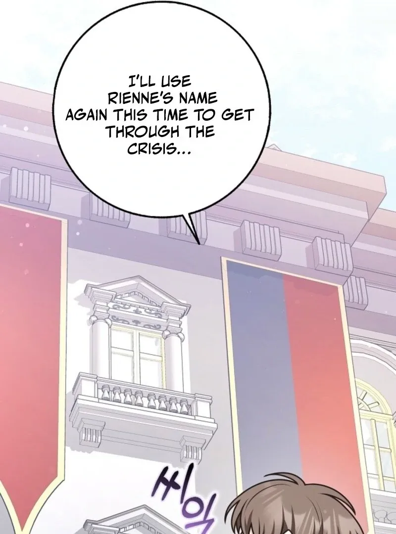 Read Friends Shouldn’t Act This Way chapter 95 image 26 on Lezhin