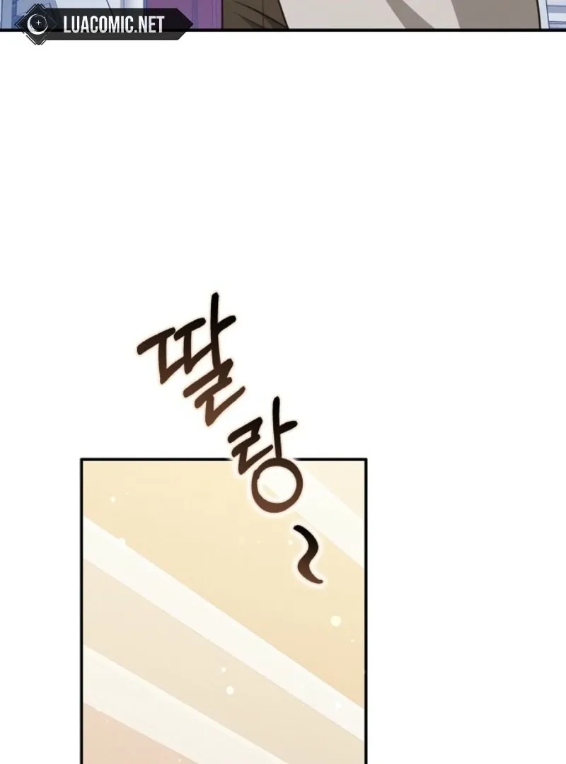 Read Friends Shouldn’t Act This Way chapter 95 image 28 on Lezhin
