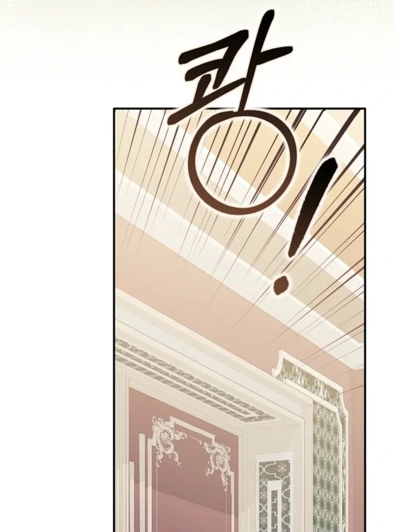 Read Friends Shouldn’t Act This Way chapter 95 image 31 on Lezhin