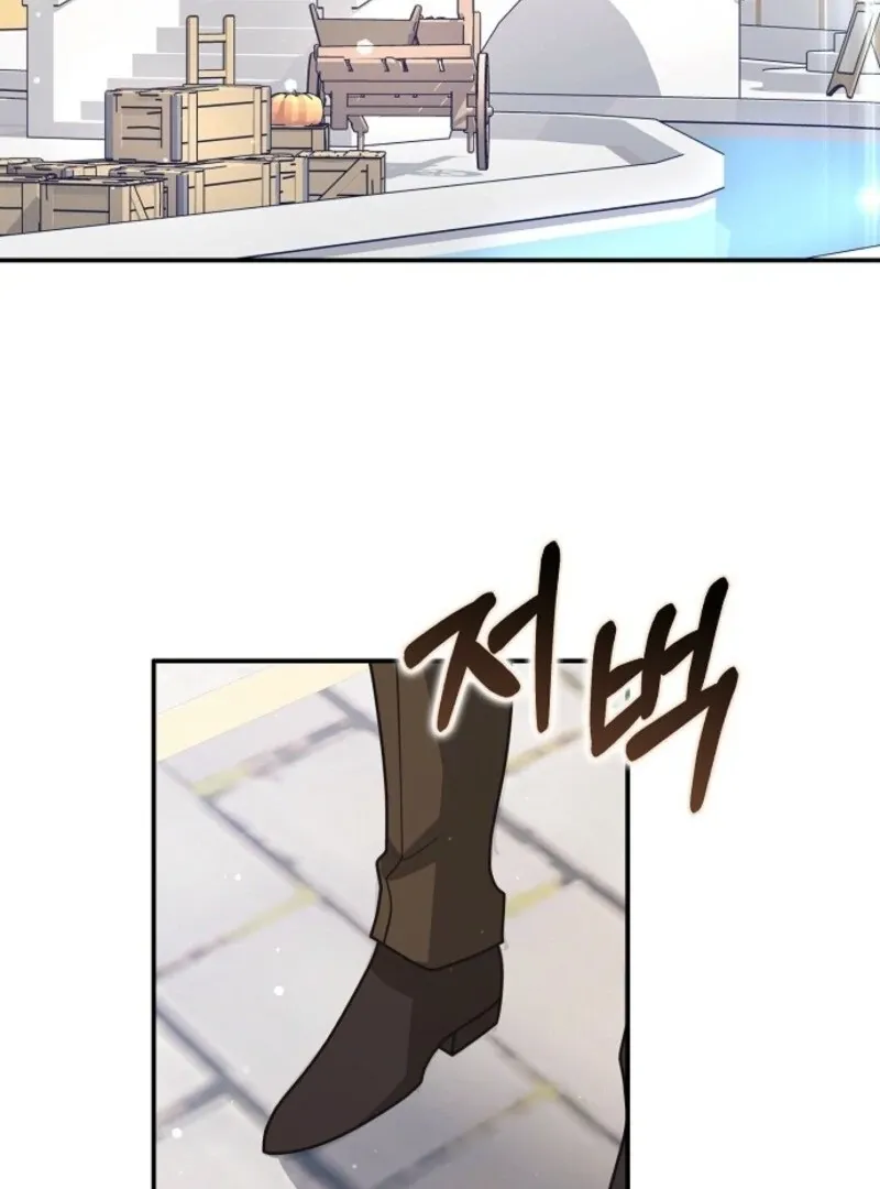 Read Friends Shouldn’t Act This Way chapter 95 image 5 on Lezhin