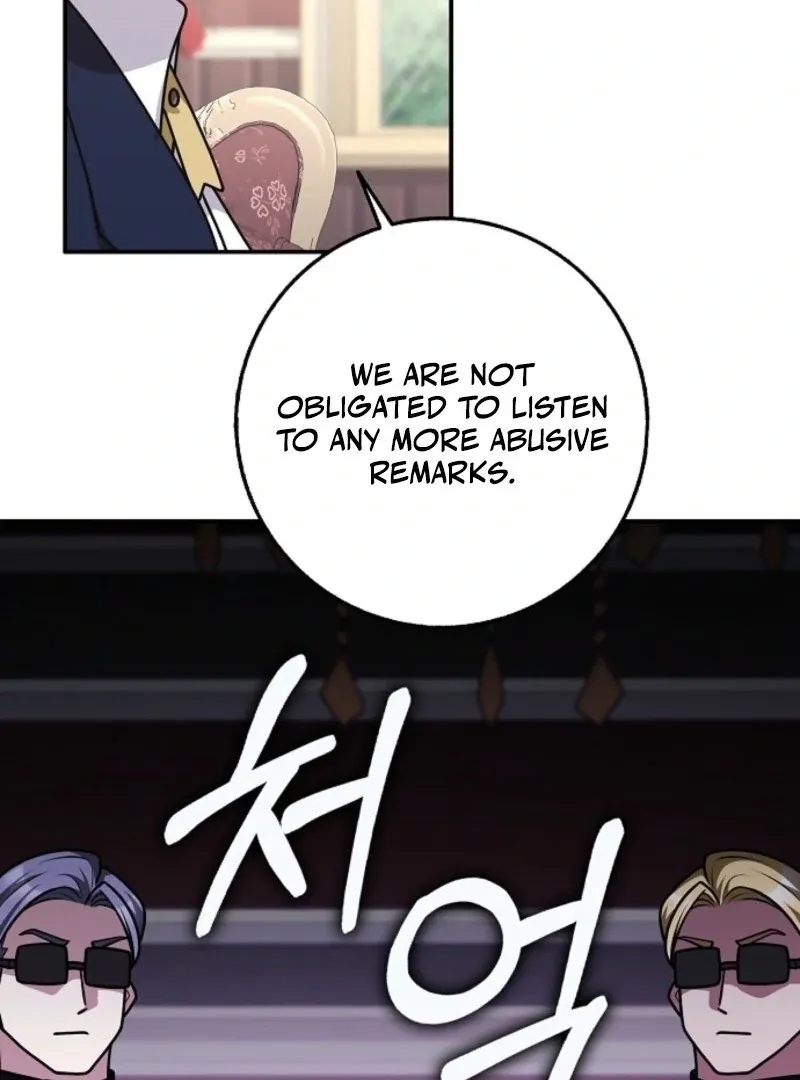 Read Friends Shouldn’t Act This Way chapter 95 image 63 on Lezhin