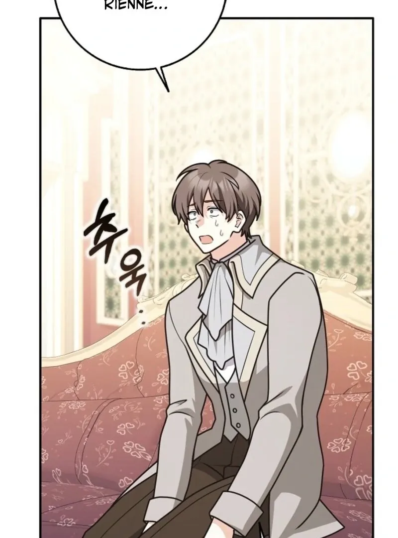 Read Friends Shouldn’t Act This Way chapter 95 image 75 on Lezhin