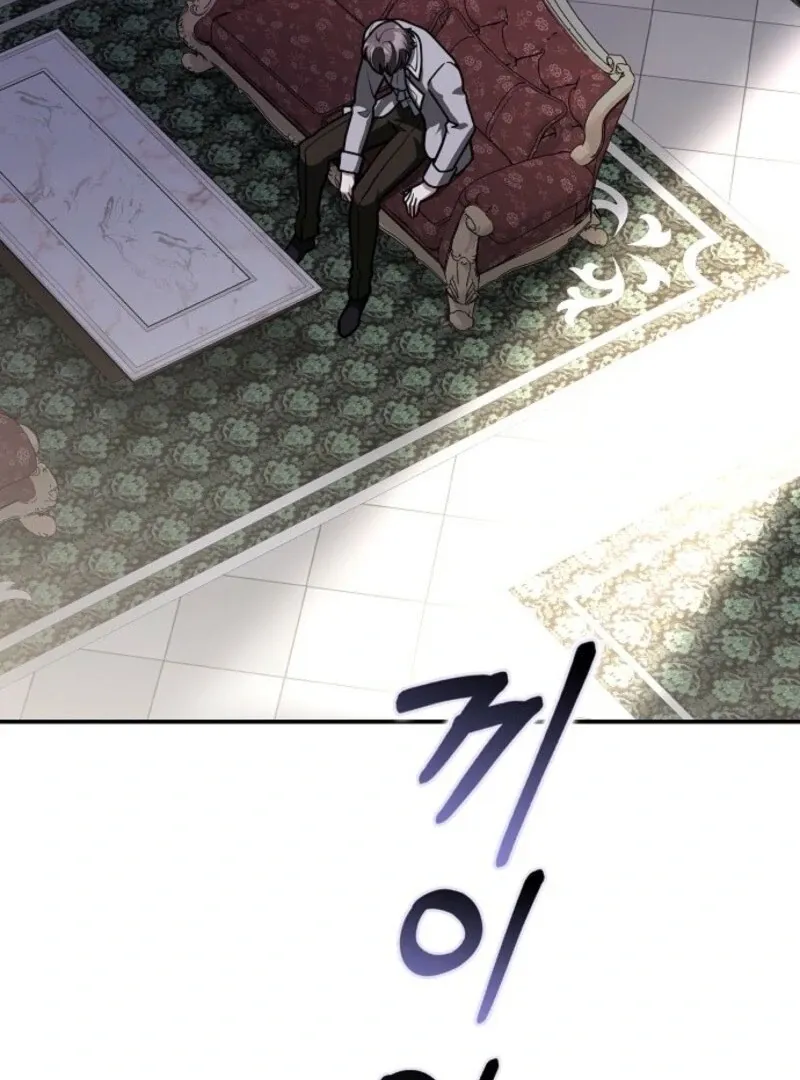 Read Friends Shouldn’t Act This Way chapter 95 image 80 on Lezhin