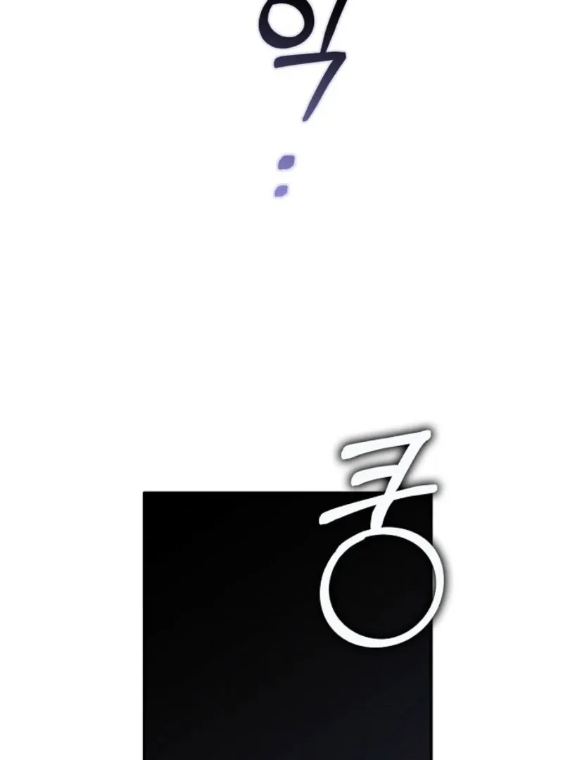 Read Friends Shouldn’t Act This Way chapter 95 image 81 on Lezhin