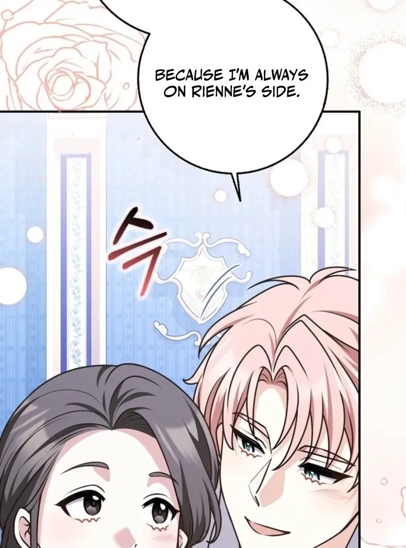 Read Friends Shouldn’t Act This Way chapter 95 image 99 on Lezhin