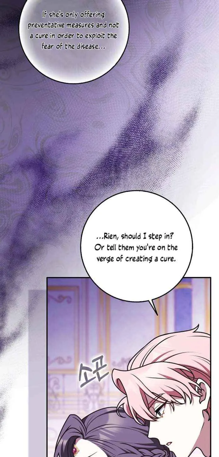 Read Friends Shouldn’t Act This Way chapter 97 image 13 on Lezhin