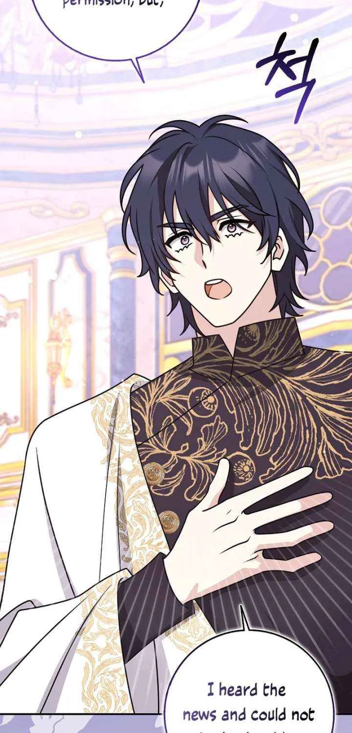 Read Friends Shouldn’t Act This Way chapter 97 image 21 on Lezhin