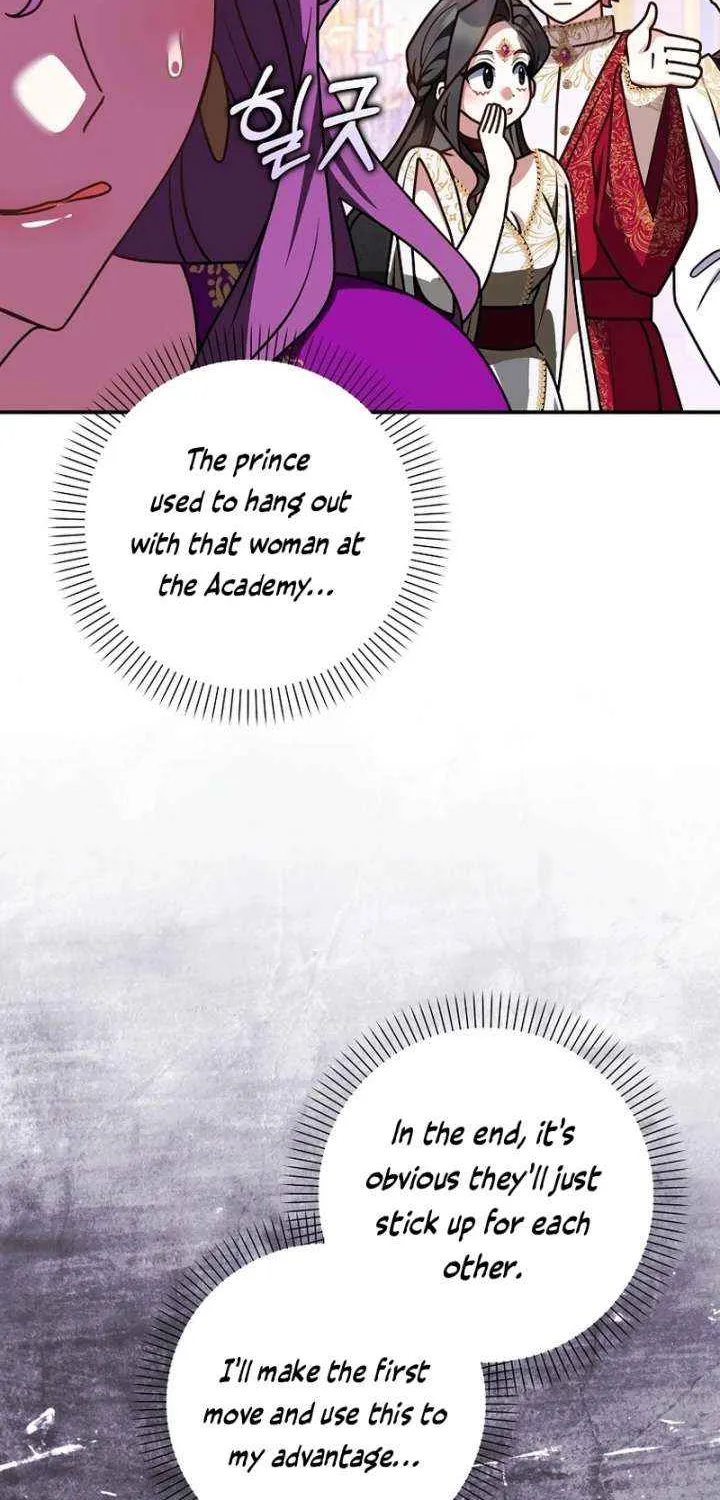 Read Friends Shouldn’t Act This Way chapter 97 image 28 on Lezhin