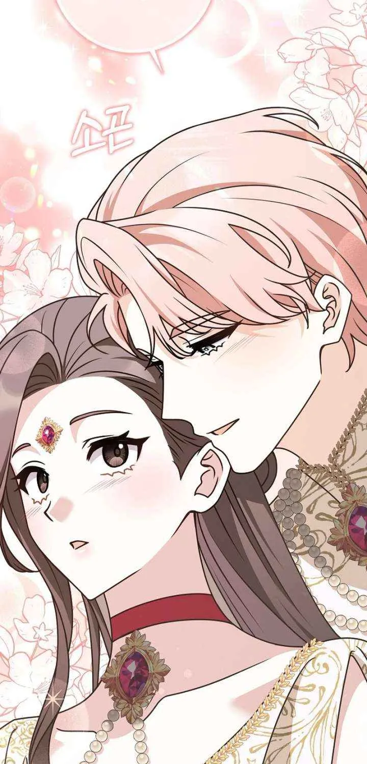 Read Friends Shouldn’t Act This Way chapter 97 image 46 on Lezhin