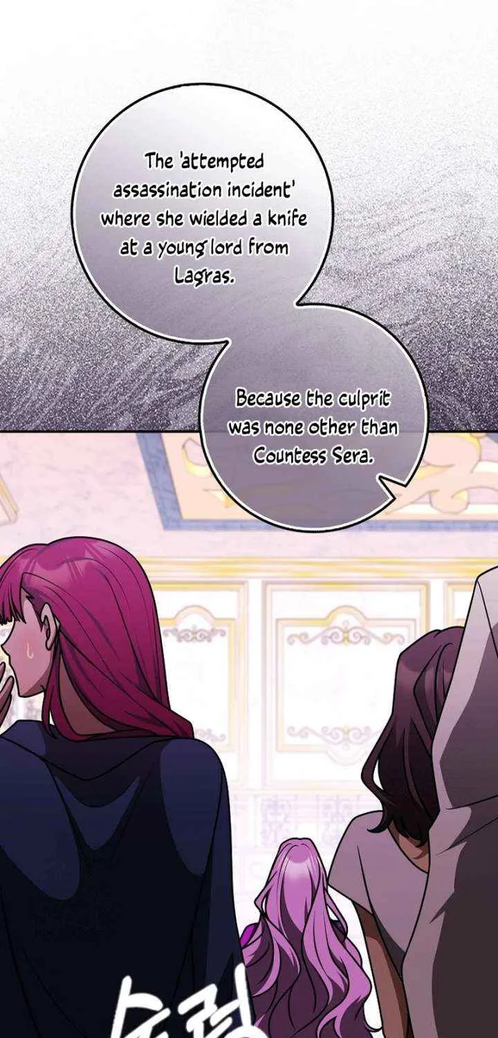 Read Friends Shouldn’t Act This Way chapter 97 image 59 on Lezhin