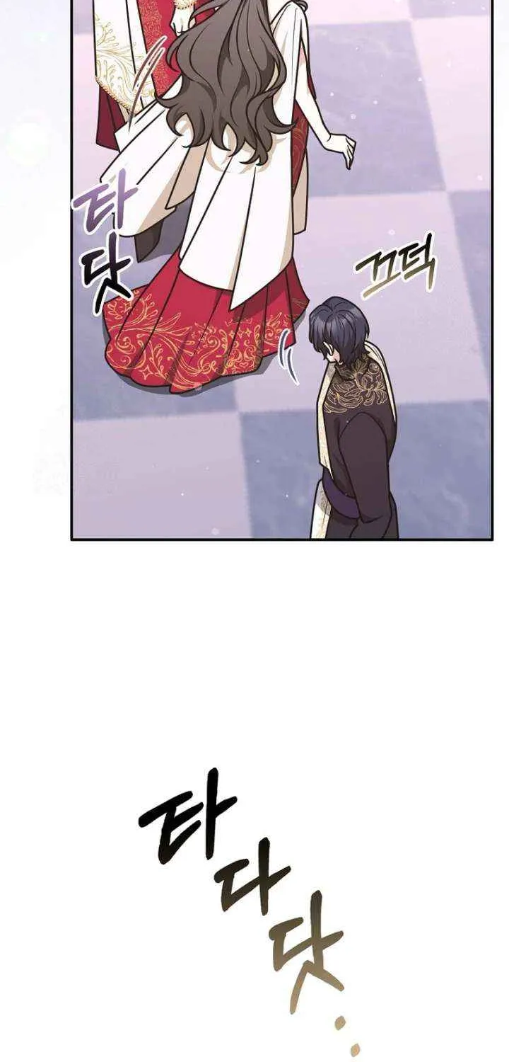 Read Friends Shouldn’t Act This Way chapter 97 image 80 on Lezhin