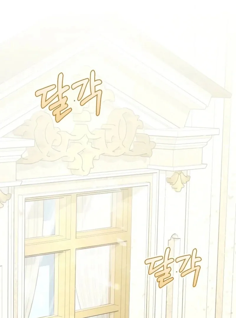 Read Friends Shouldn’t Act This Way chapter 99 image 3 on Lezhin