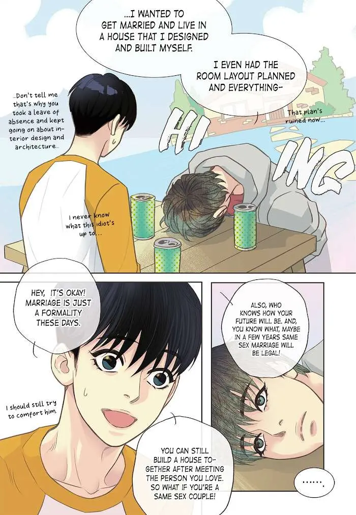 Read Friends Until the Fourth Verse chapter 2 image 16 on Lezhin