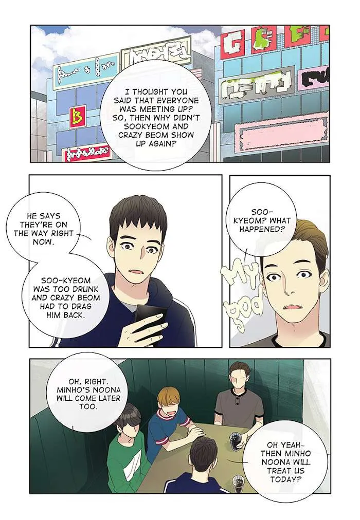 Read Friends Until the Fourth Verse chapter 4 image 1 on Lezhin