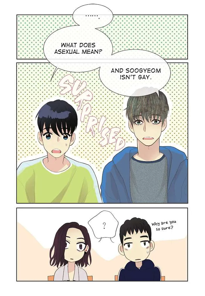 Read Friends Until the Fourth Verse chapter 5 image 1 on Lezhin