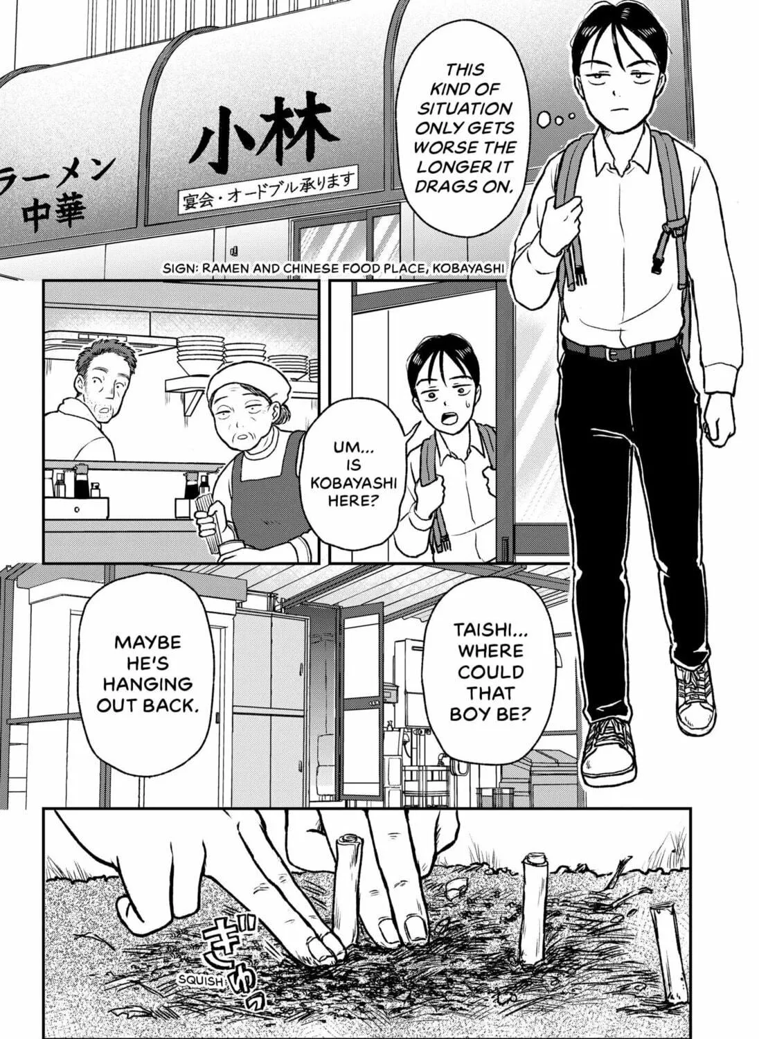 Read Friendship Between Introverts chapter 0 image 22 on Lezhin