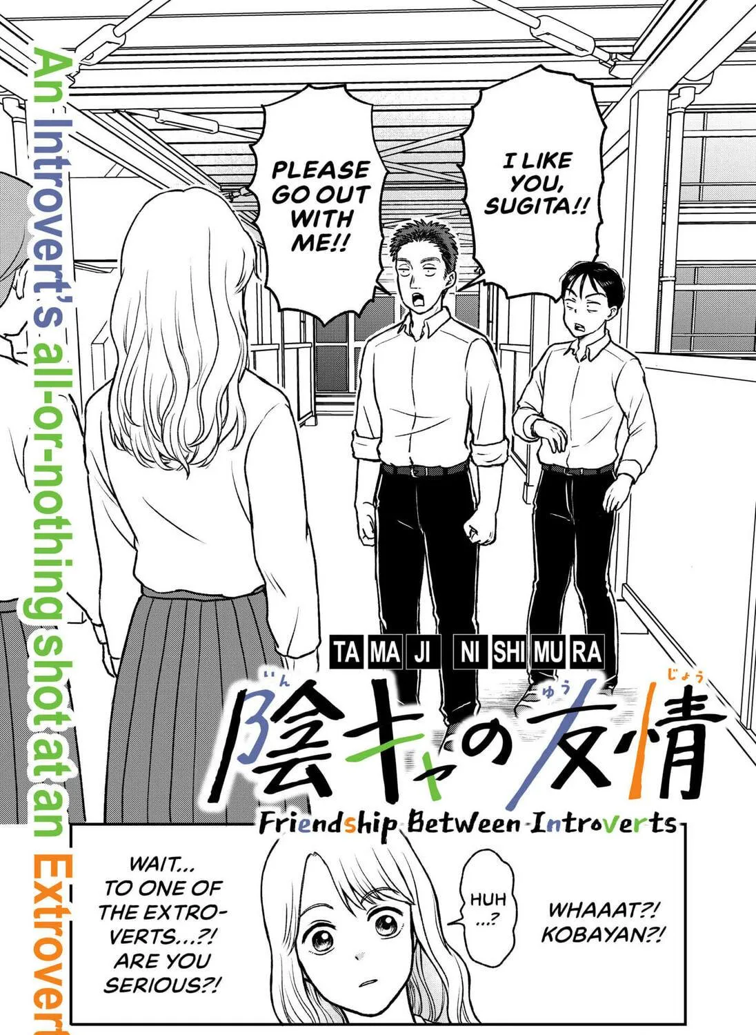 Read Friendship Between Introverts chapter 0 image 8 on Lezhin