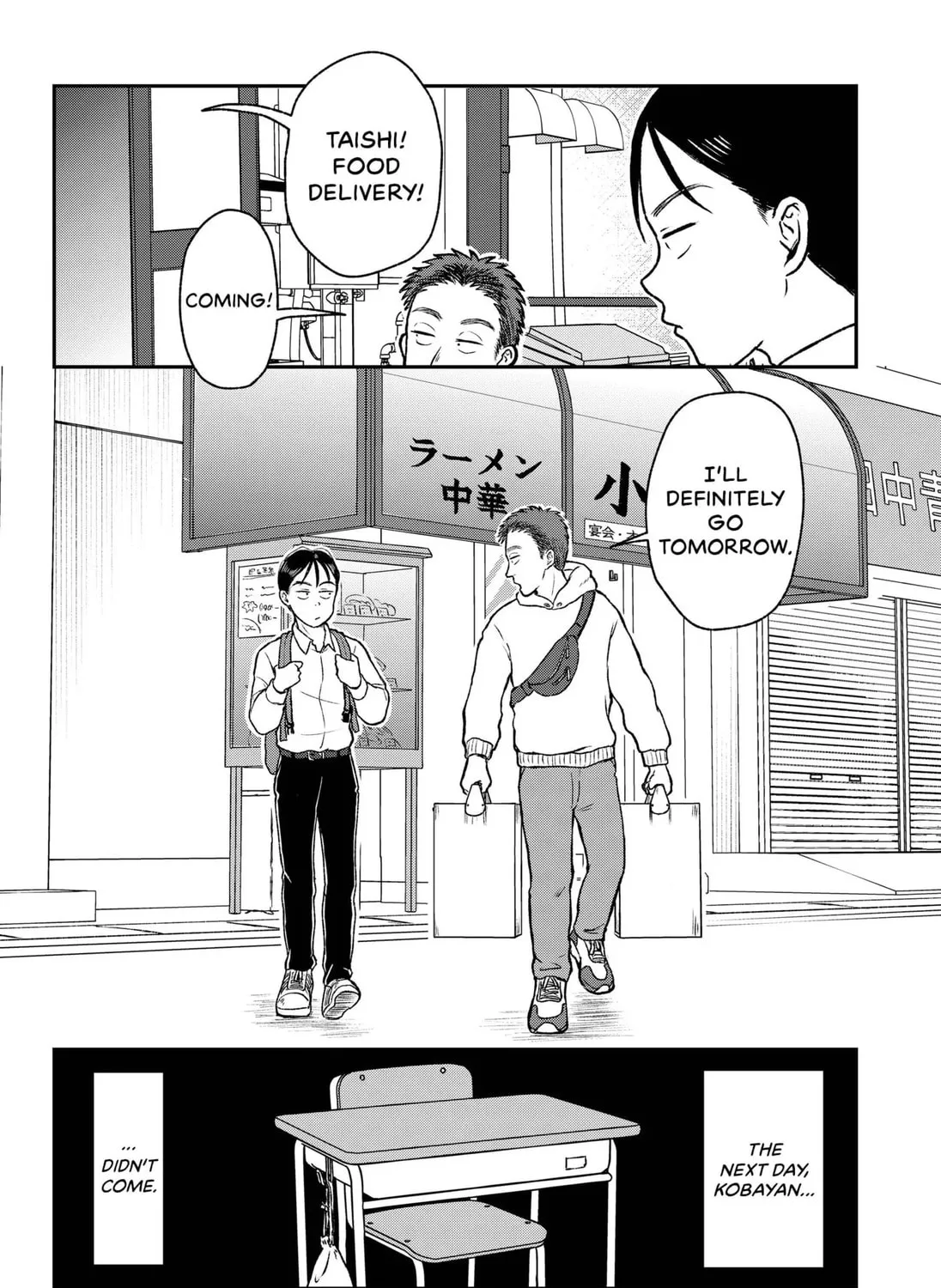 Read Friendship Between Introverts chapter 1 image 26 on Lezhin