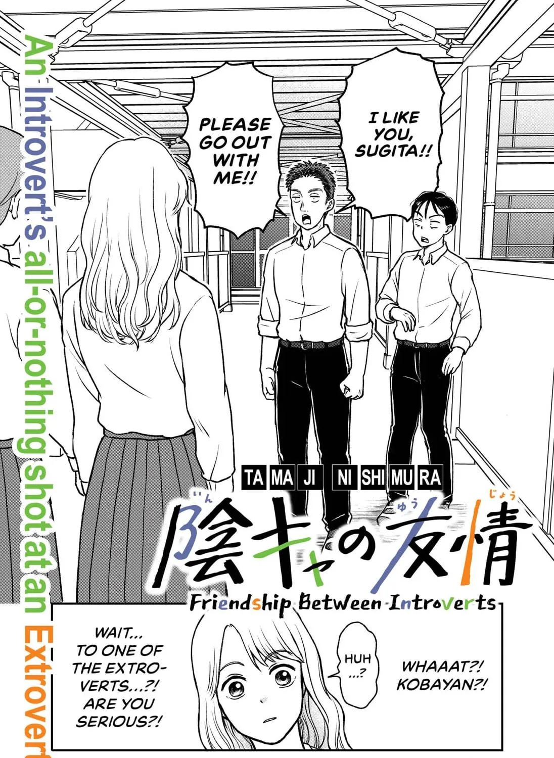 Read Friendship Between Introverts chapter 1 image 8 on Lezhin