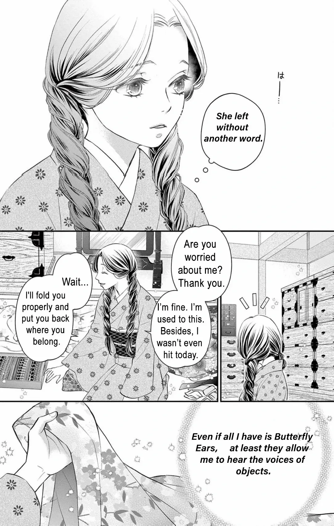 From a worthless maid to a pampered bride Chapter 1 page 16 - 