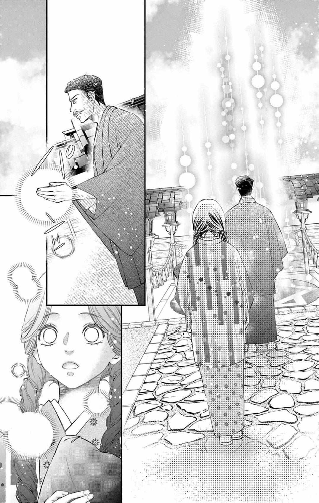 From a worthless maid to a pampered bride Chapter 1 page 31 - 