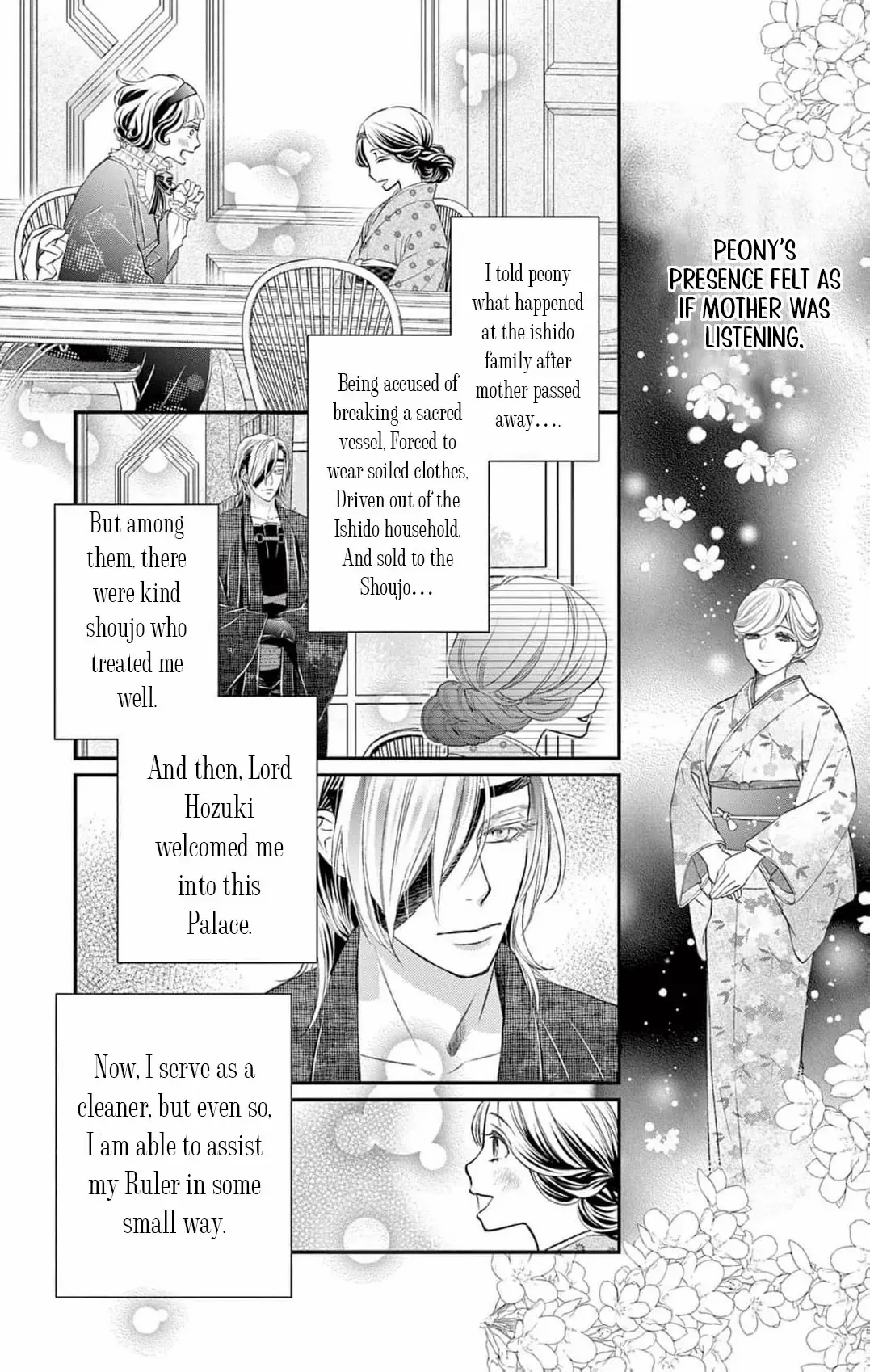 From a worthless maid to a pampered bride Chapter 10 page 12 - 