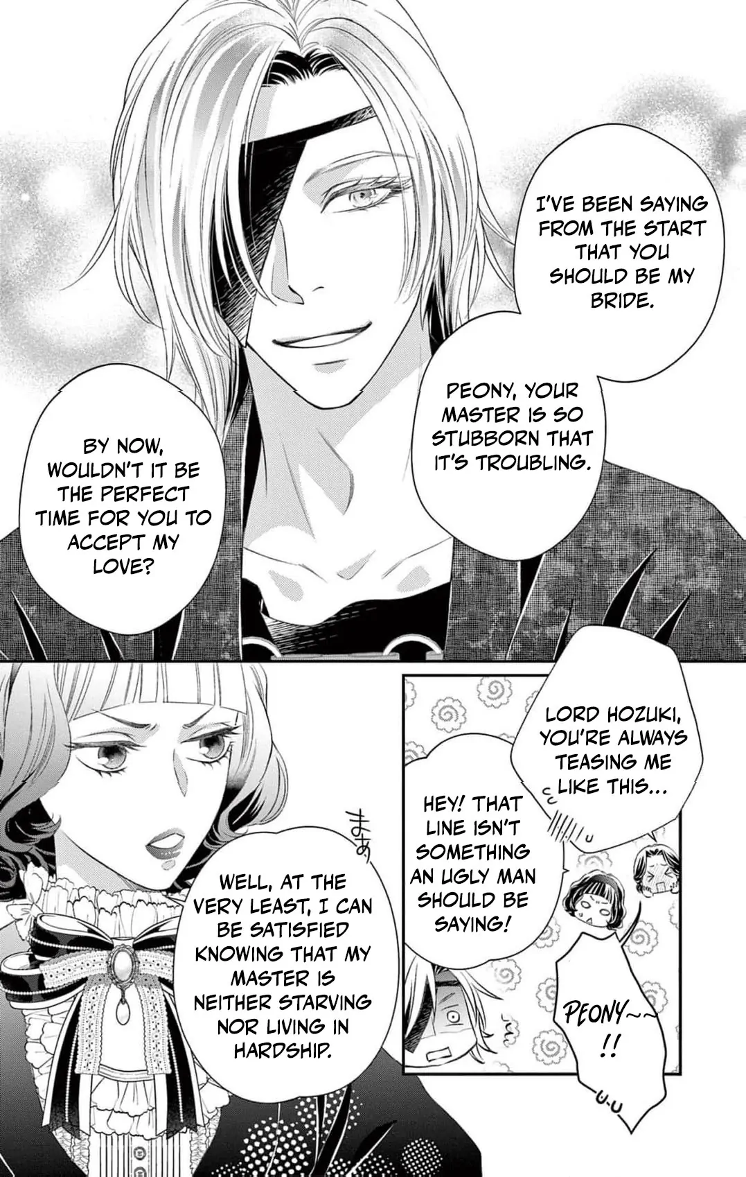 From a worthless maid to a pampered bride Chapter 10 page 17 - 