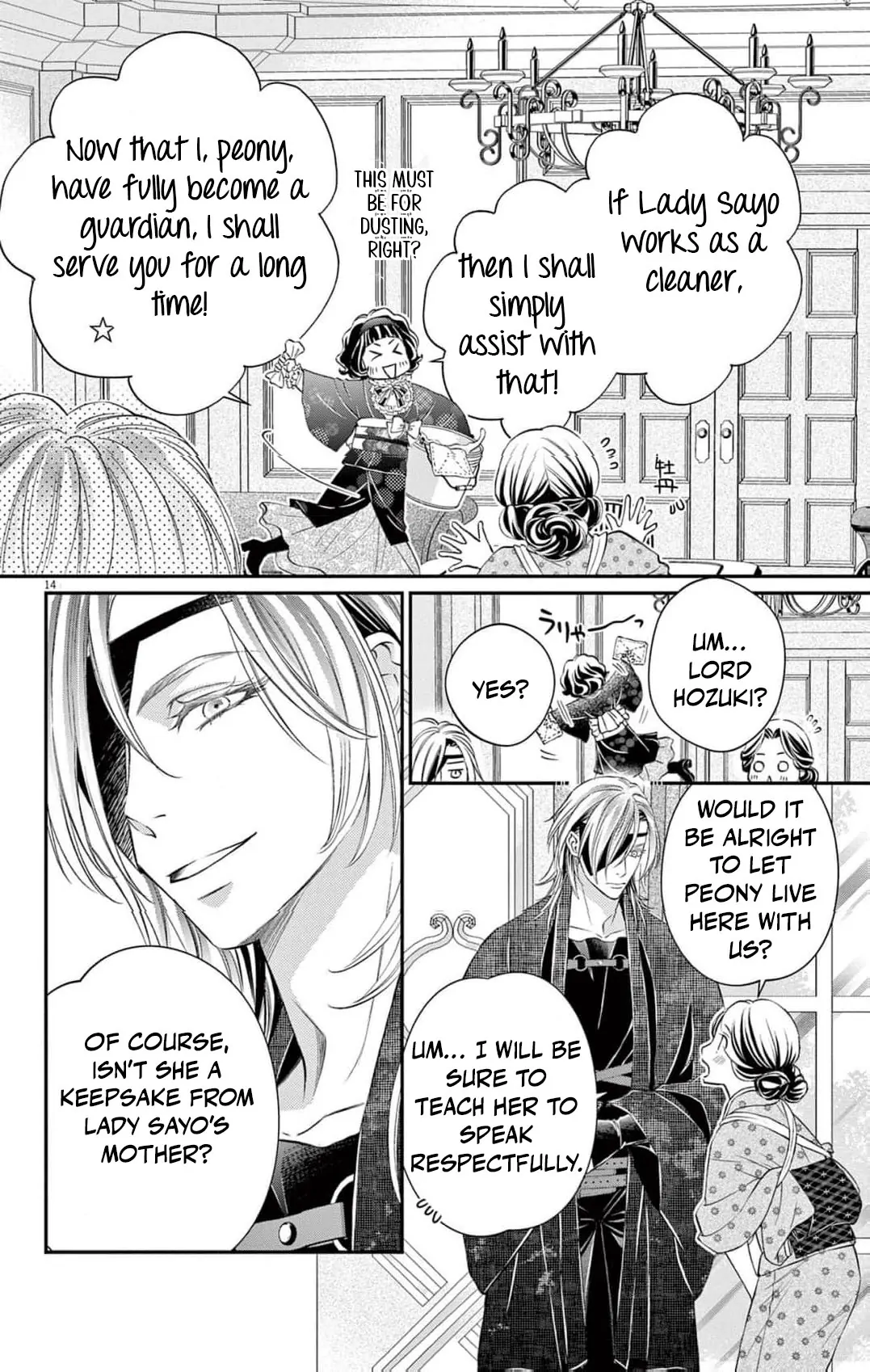 From a worthless maid to a pampered bride Chapter 10 page 19 - 